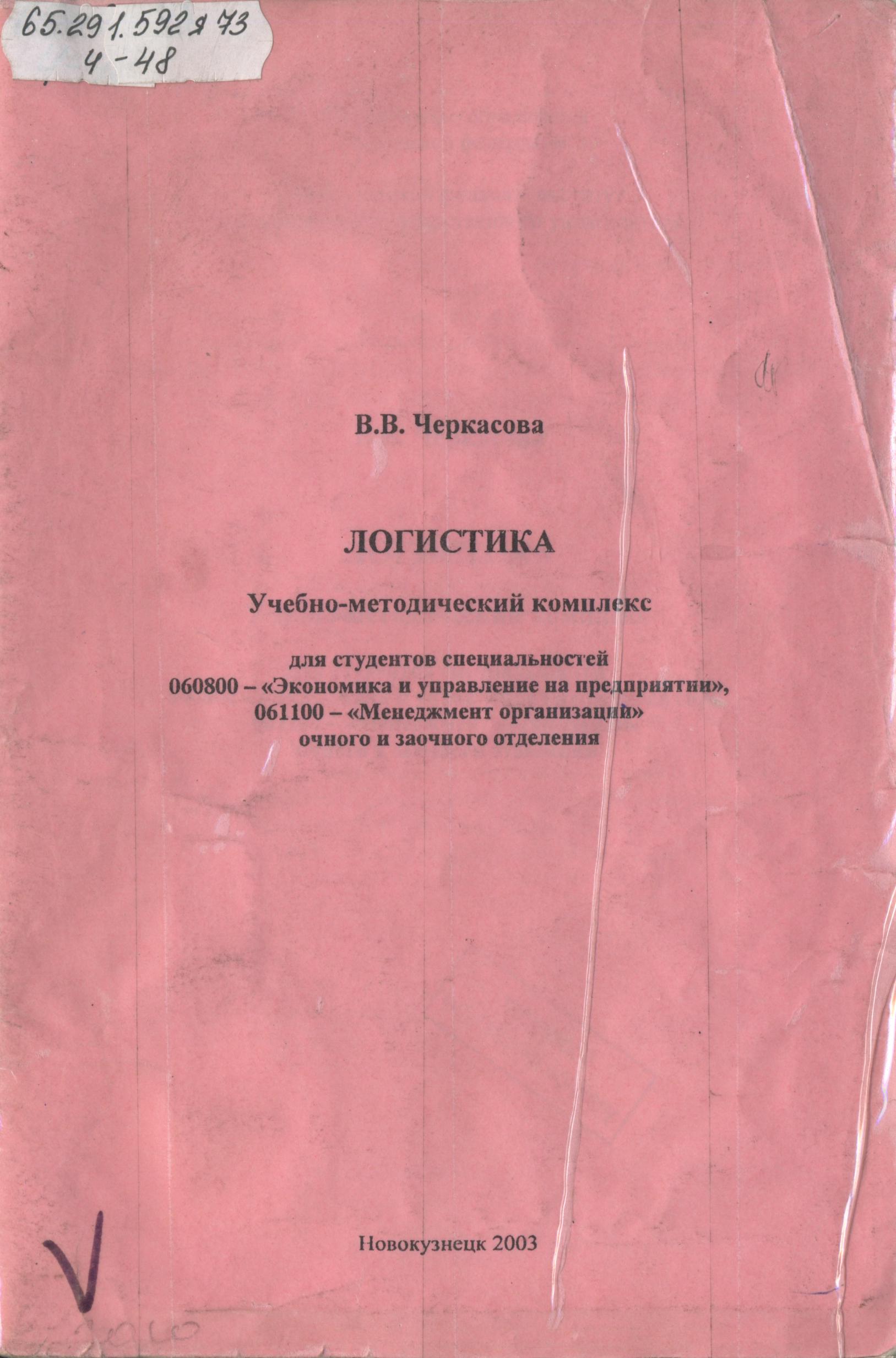 bookCover