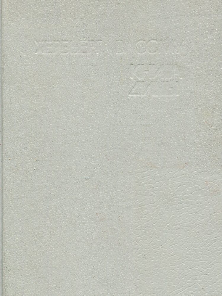 bookCover
