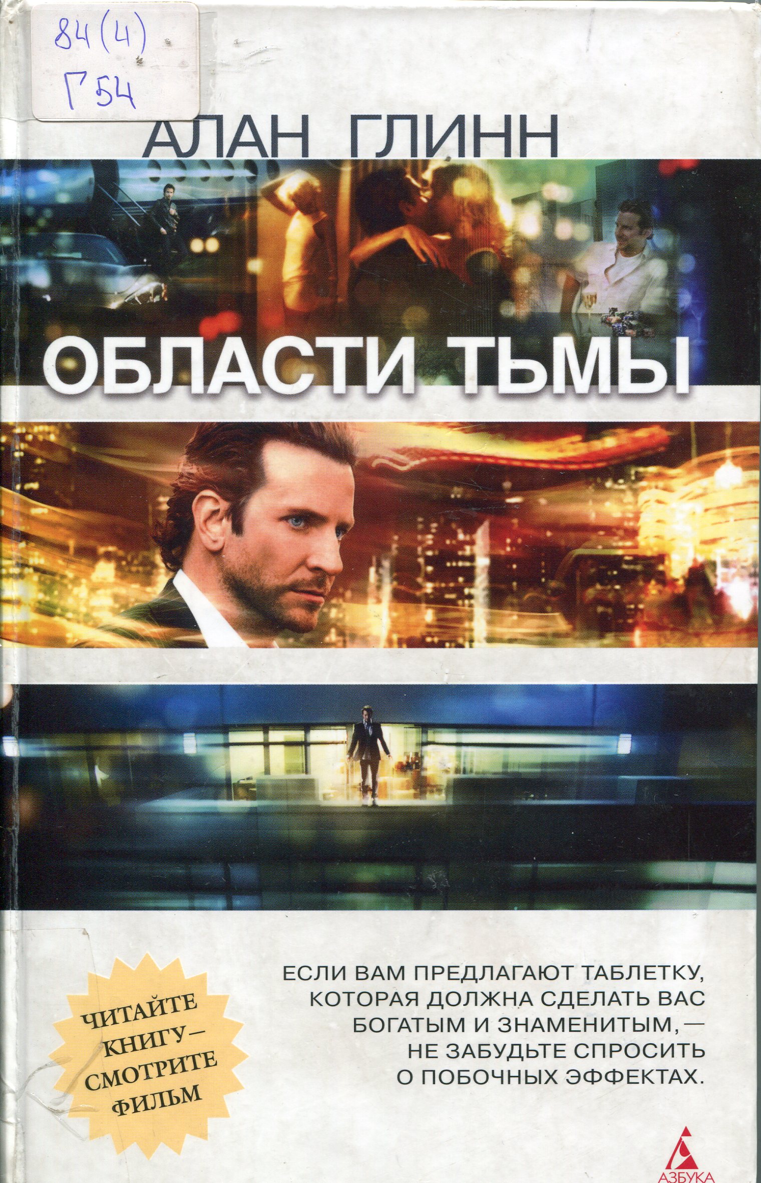 bookCover