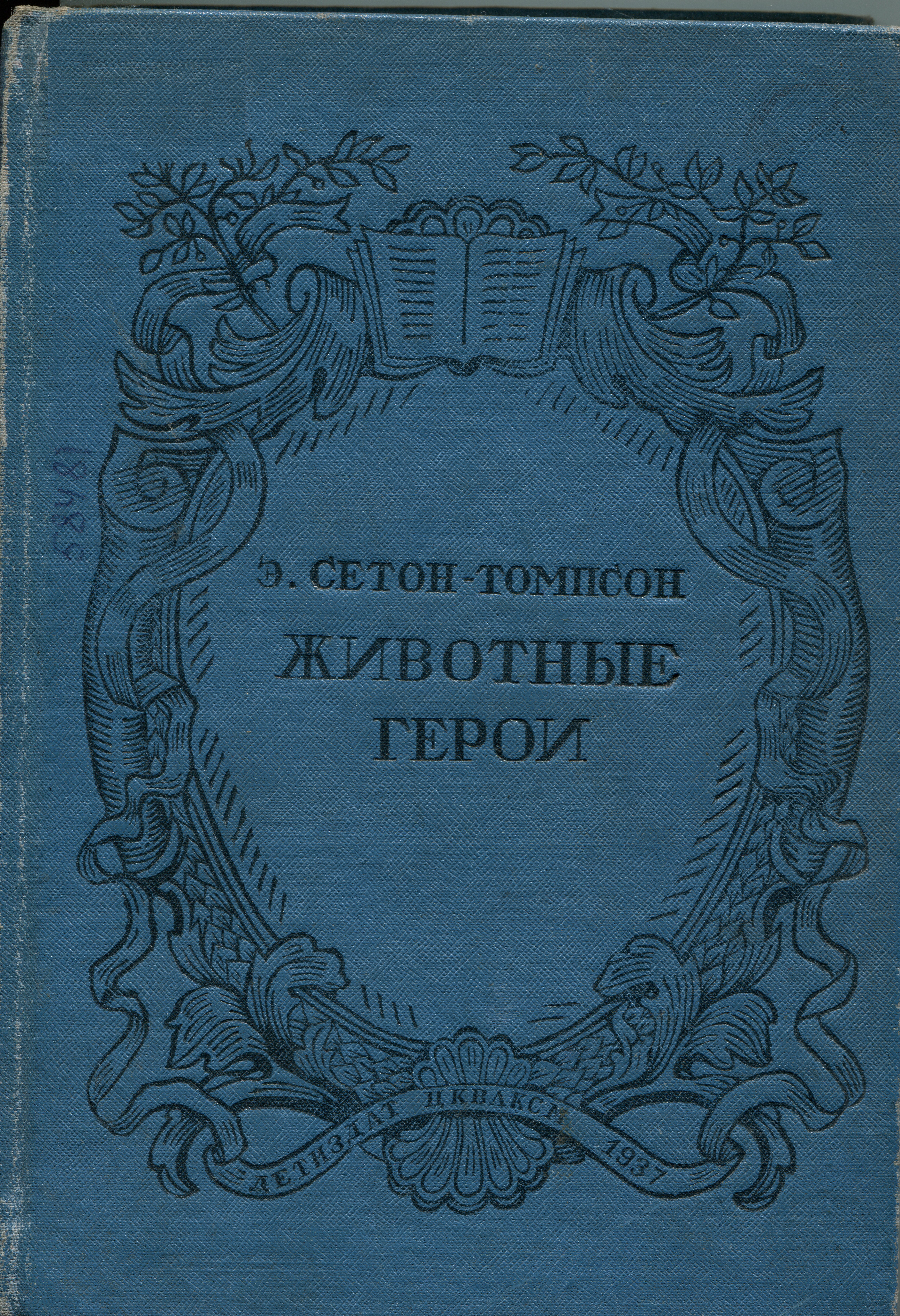 bookCover