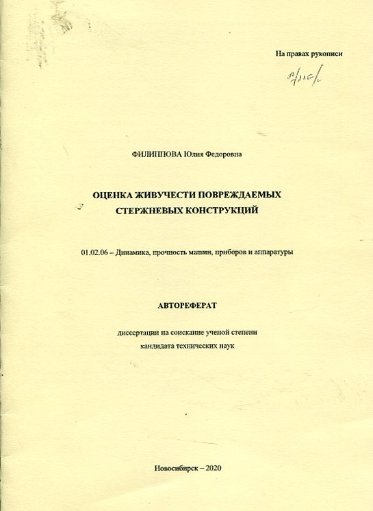 bookCover