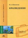 bookCover