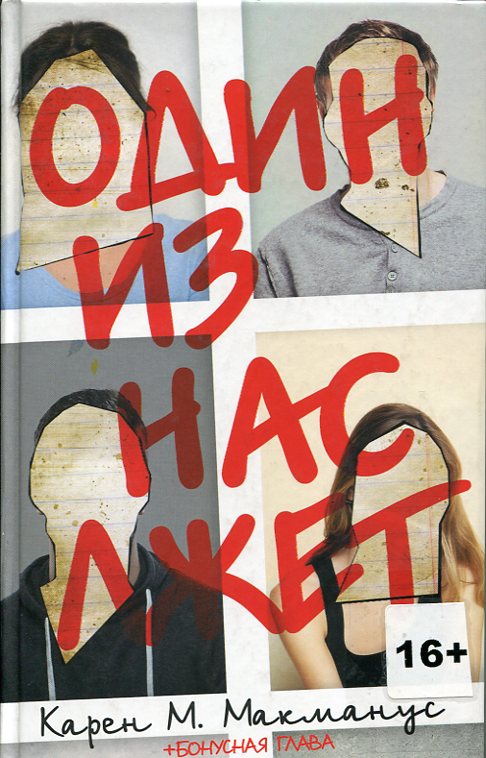 bookCover