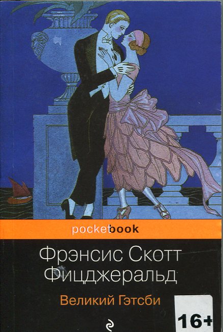 bookCover