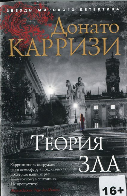 bookCover