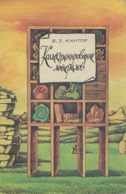 bookCover