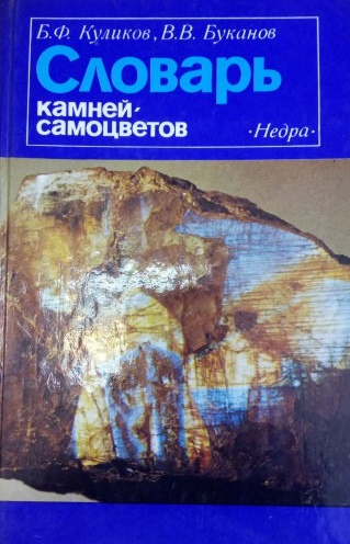 bookCover
