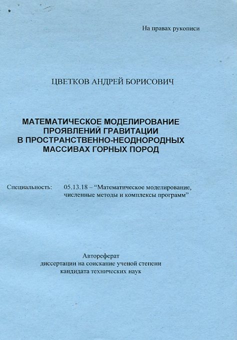 bookCover
