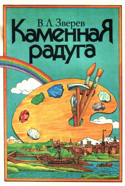 bookCover