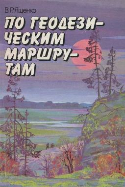 bookCover