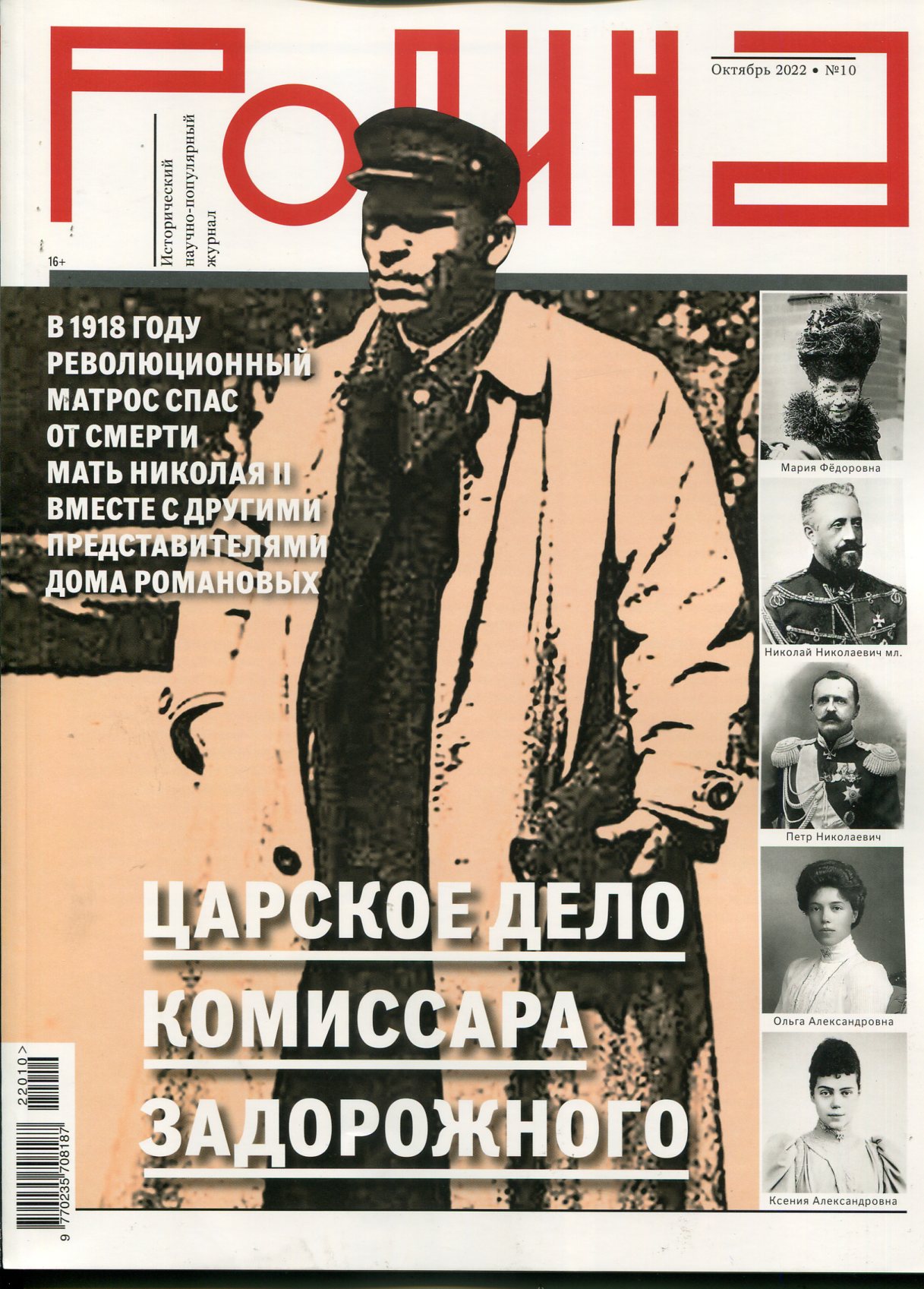bookCover