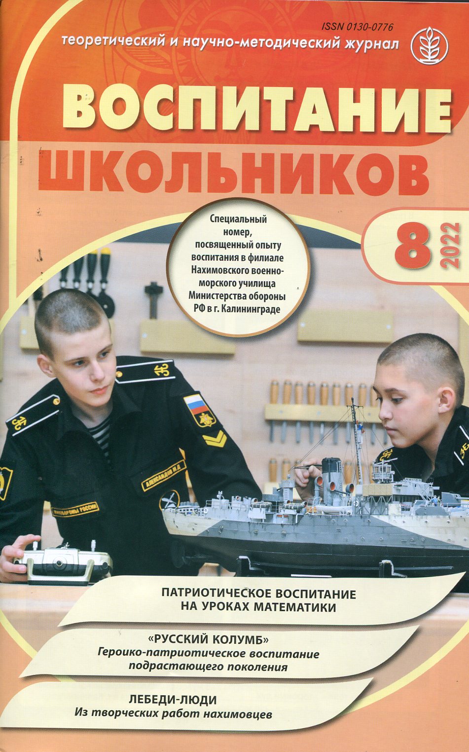 bookCover