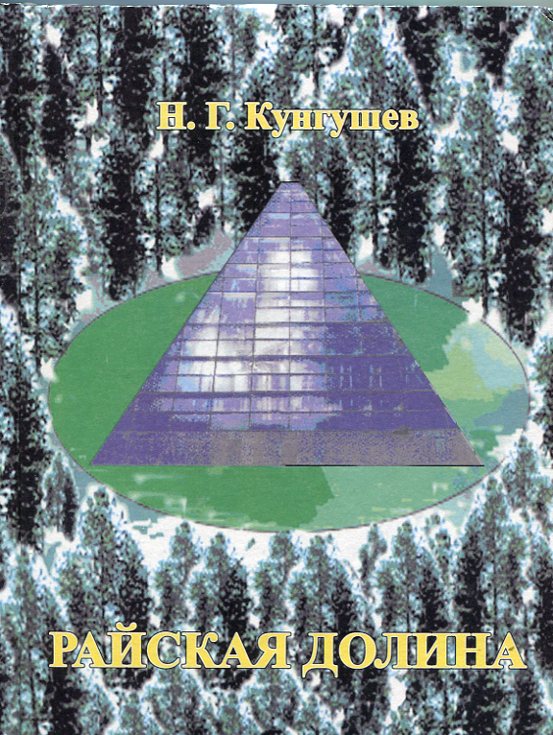 bookCover