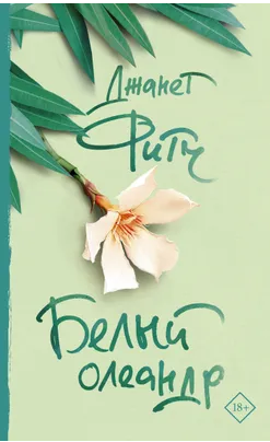 bookCover