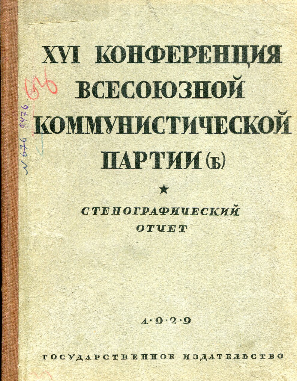 bookCover