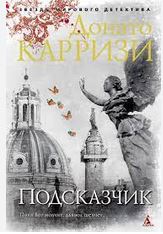bookCover