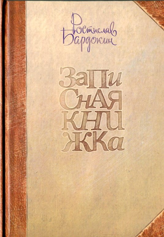 bookCover