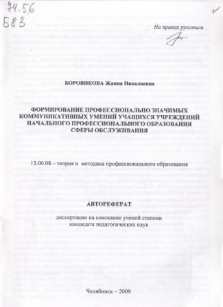 bookCover