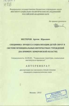 bookCover